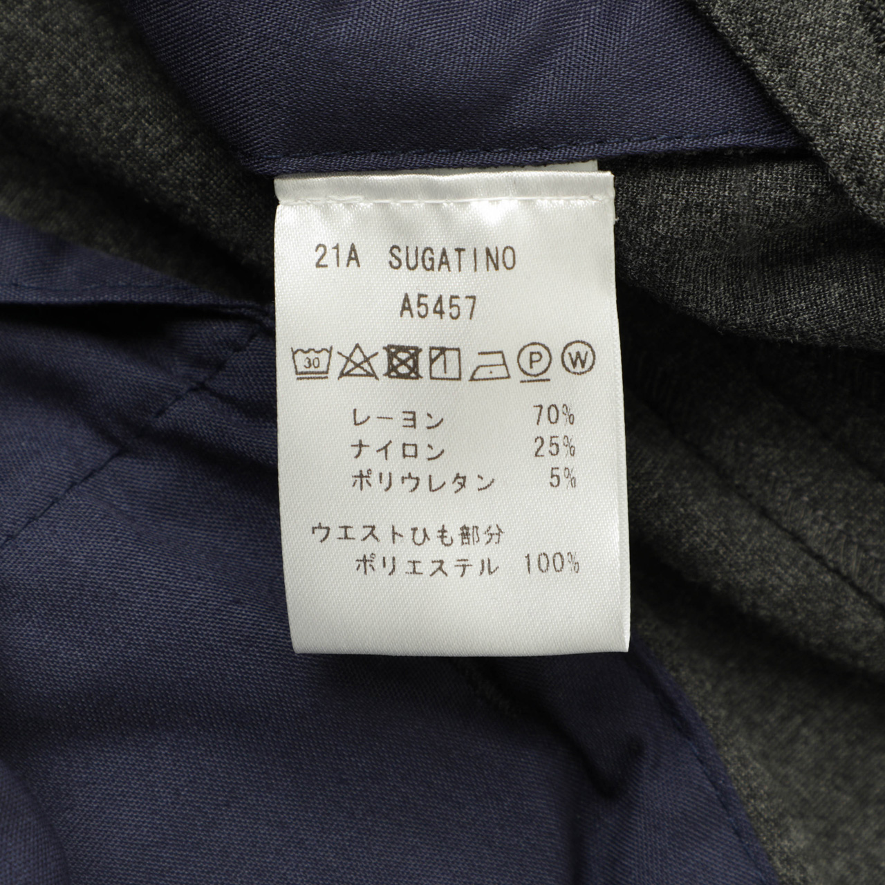 菅原靴店別注仕様モデル】giabsarchivio ジャブスアルキヴィオ パンツ